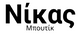 Nikaspoutik.com